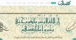 Desktop Screenshot of kosarenoor.com