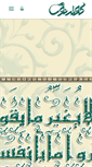 Mobile Screenshot of kosarenoor.com